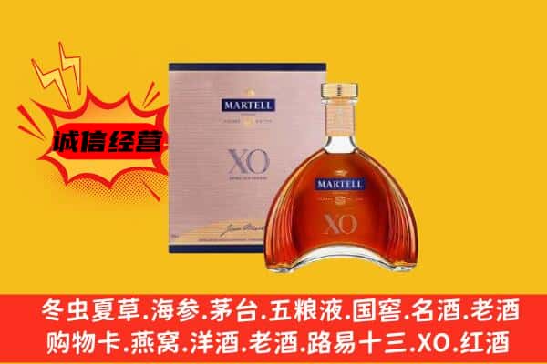 曲水县上门回收马爹利价格