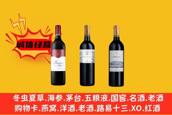 曲水县上门回收拉菲价格