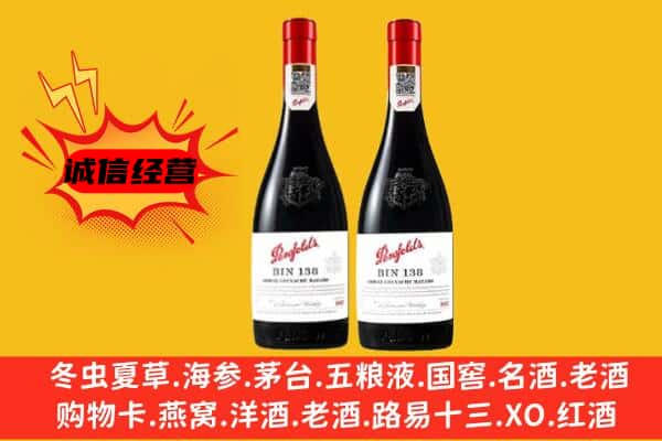 曲水县上门回收奔富价格