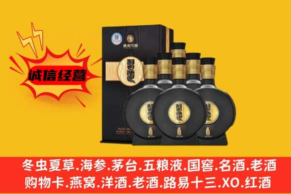 曲水县上门回收习酒价格