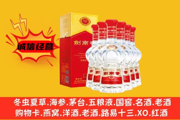 曲水县上门回收水晶剑价格