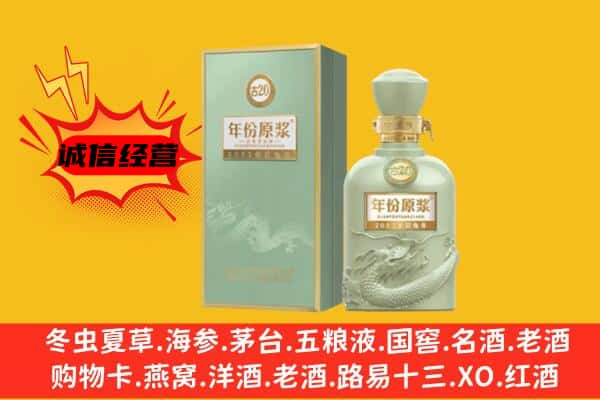 曲水县上门回收古井贡酒价格