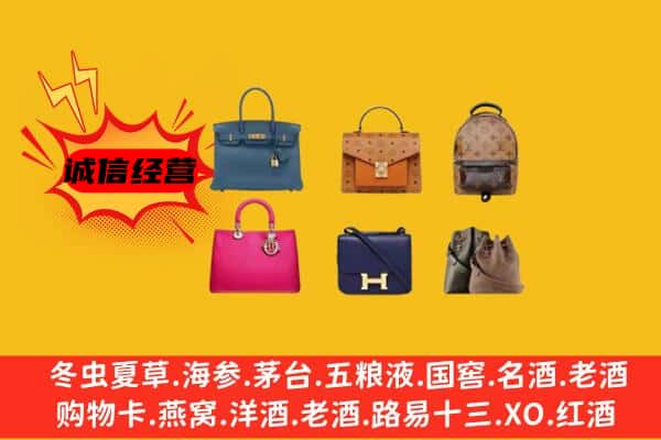 曲水县回收名包